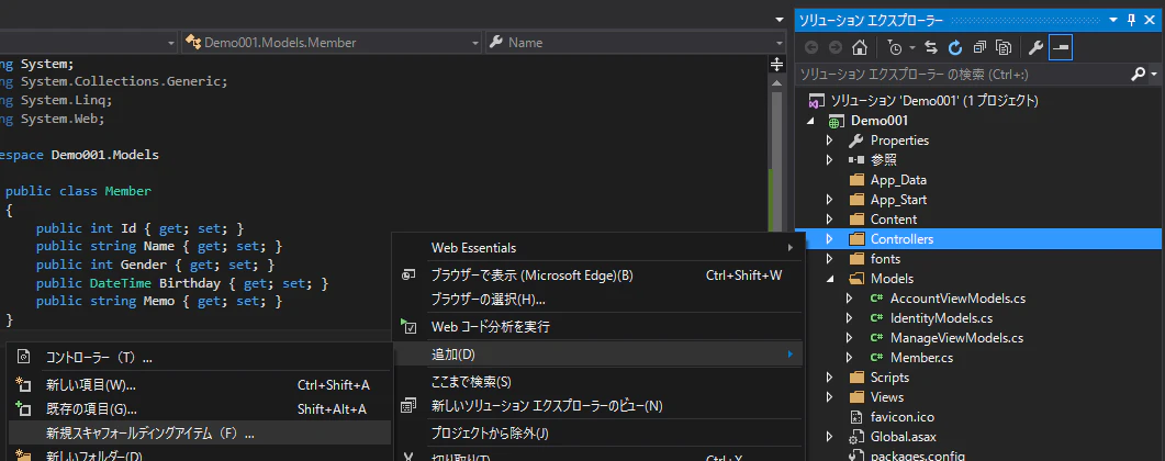 ASP入門06.PNG