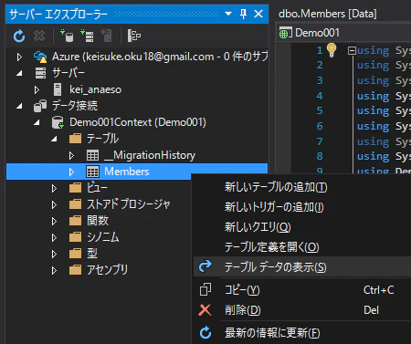 ASP入門10.PNG