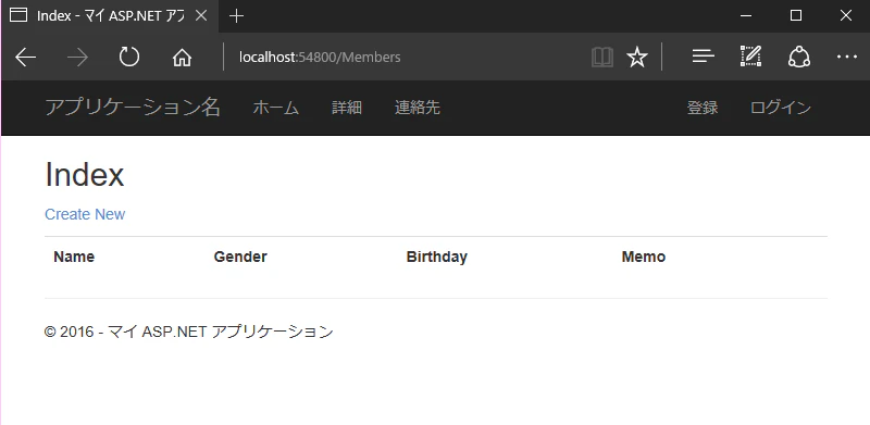 ASP入門09.PNG