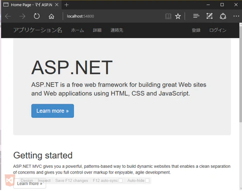 ASP入門03.PNG