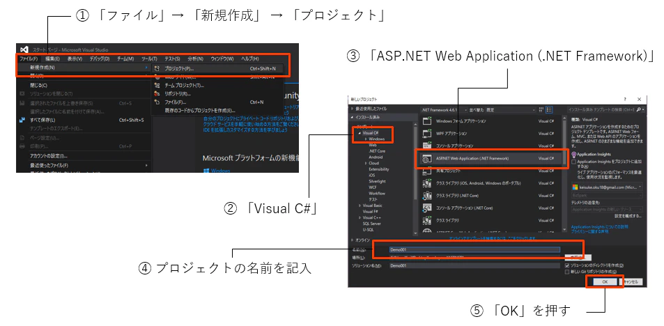 ASP入門01.PNG