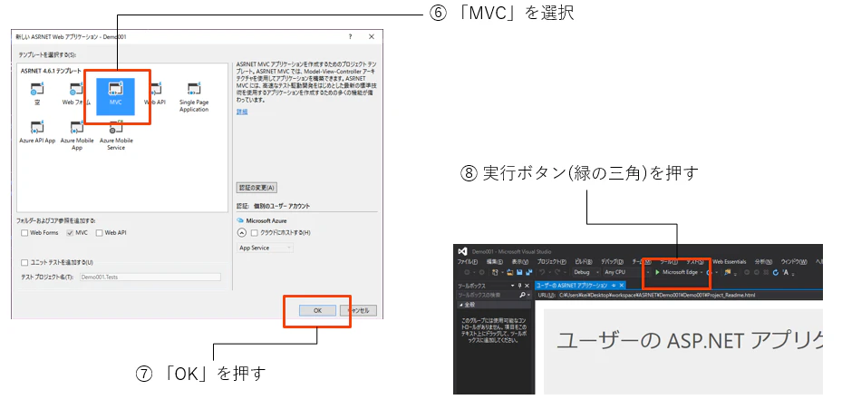 ASP入門02.PNG