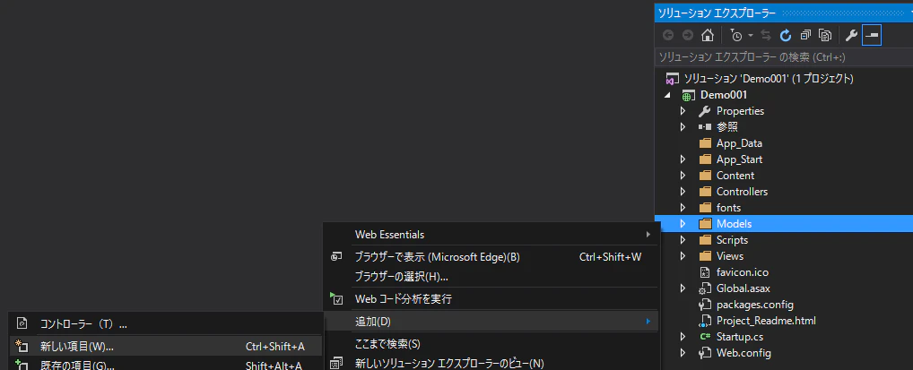 ASP入門04.PNG