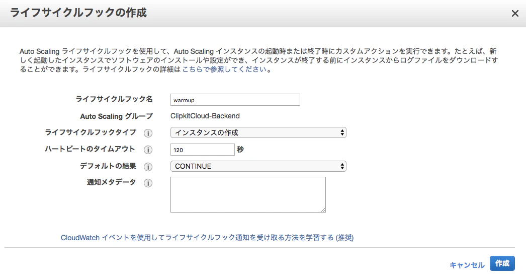 EC2_Management_Console.png