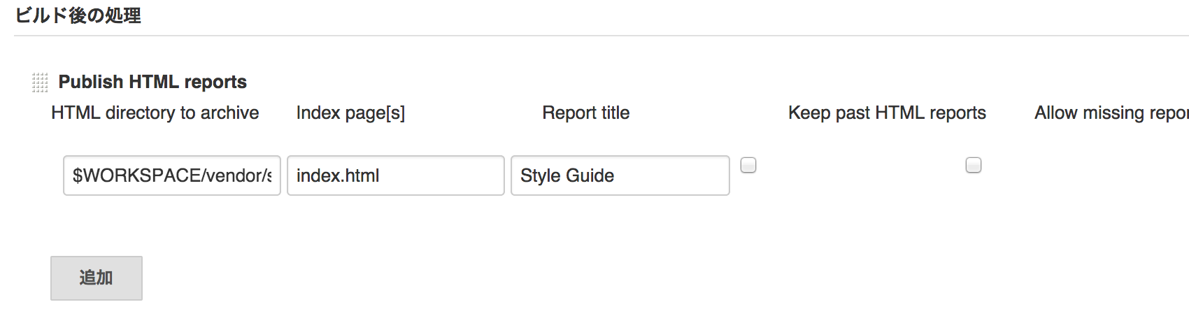 スクリーンショット 2014-10-10 13.50.48.png スクリーンショット 2014-10-10 13.50.48.png