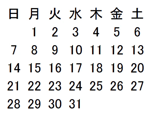 calendar_mod4.png