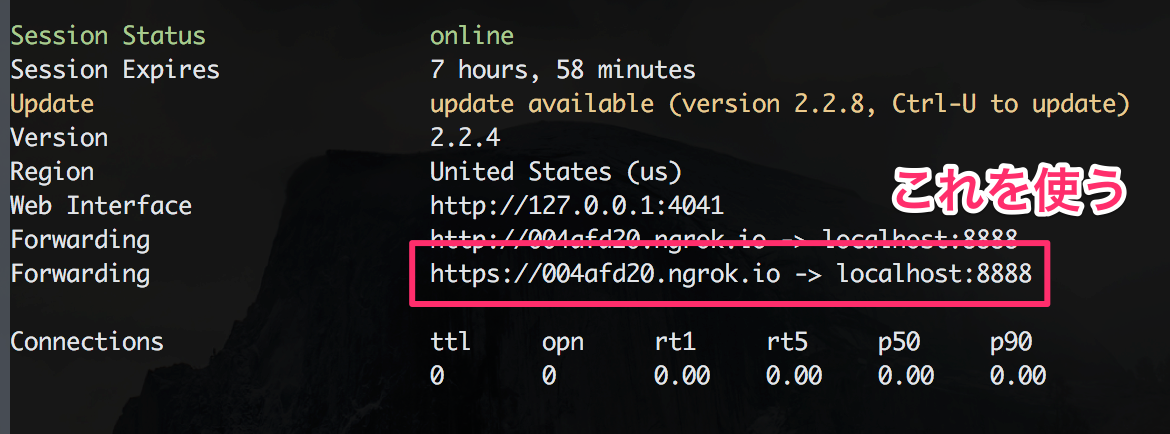 2__ngrok_http_8888__ngrok_.png