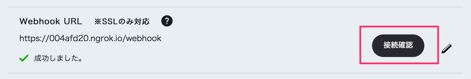 LINE_Developers.png