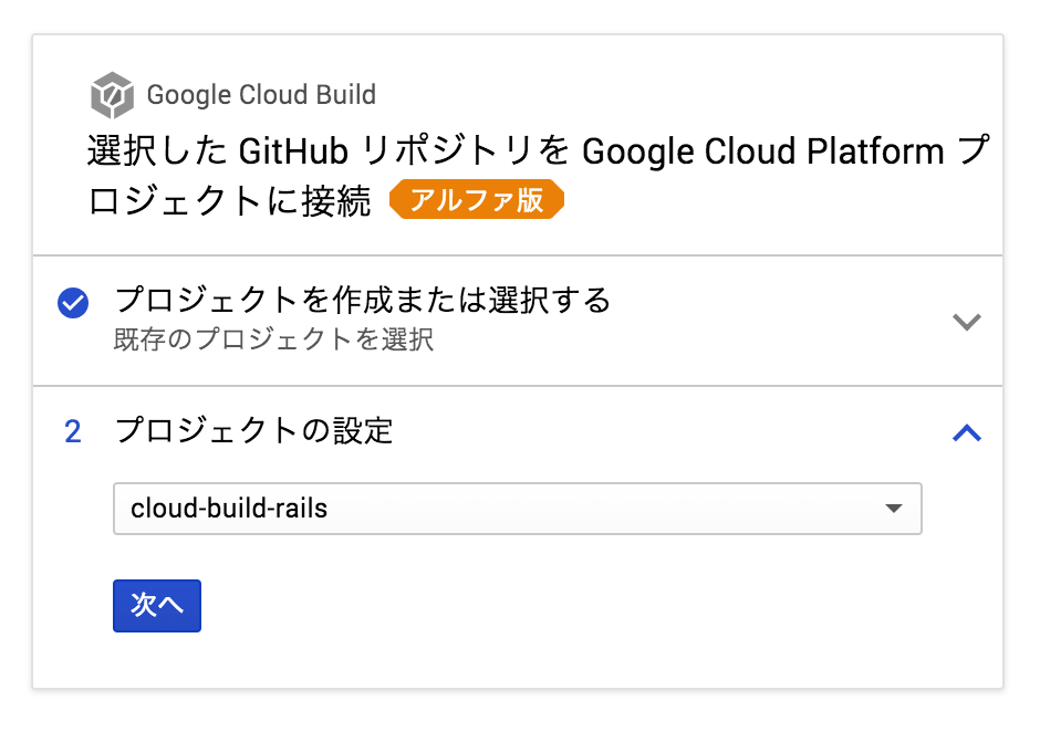 スクリーンショット 2018-08-05 22.53.26.png