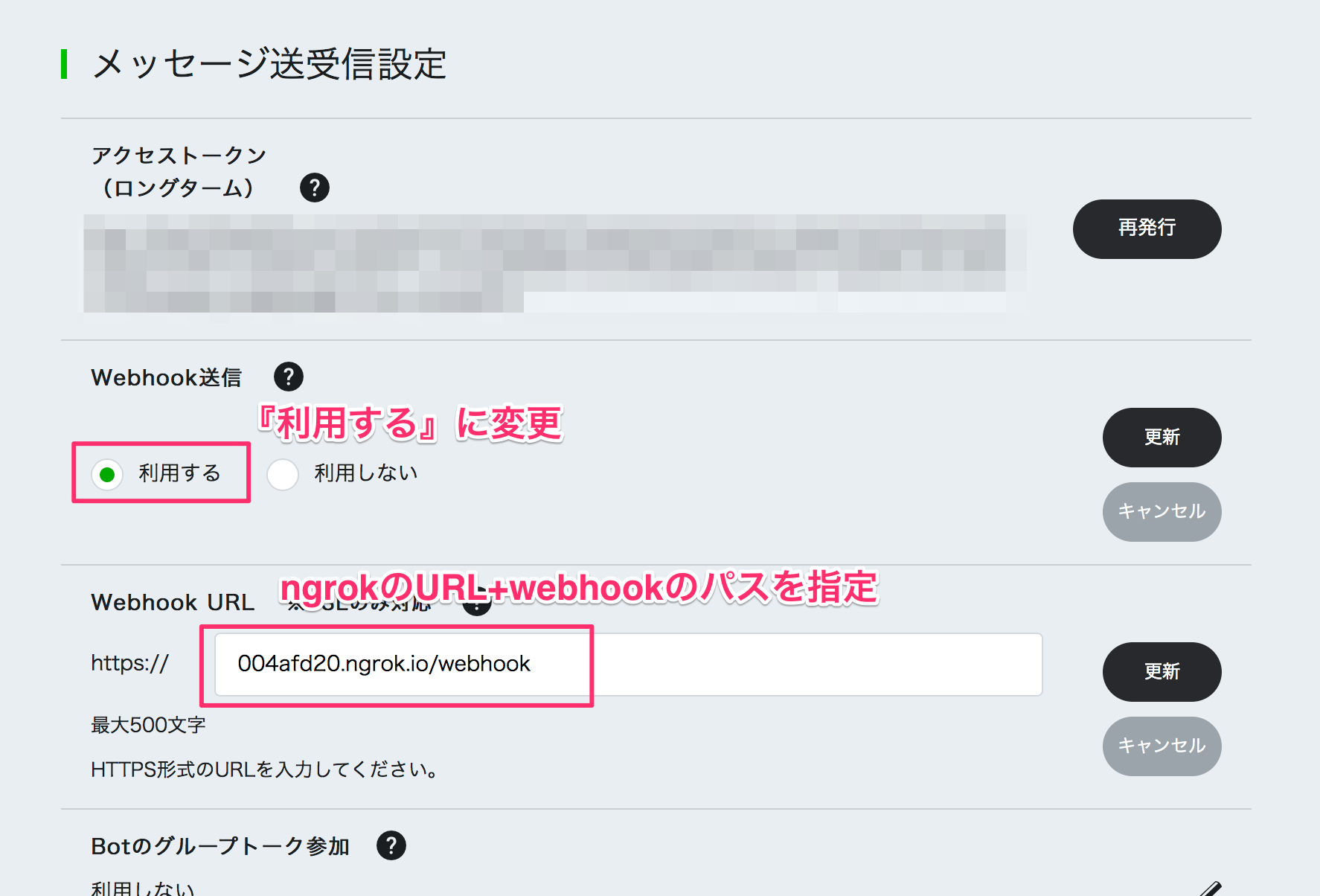 LINE_Developers 6.png