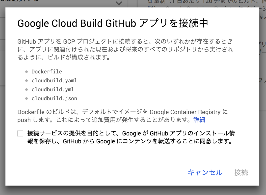 スクリーンショット 2018-08-05 22.53.48.png