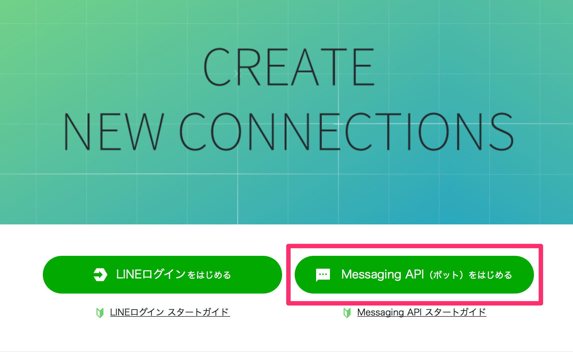 LINE_Developers.png