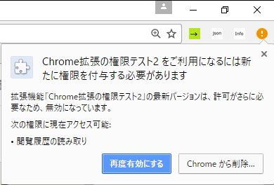 Firefoxにアドオン管理を強化する新機能 ユーザーの許可を得ないアドオンは無効に Itmedia エンタープライズ