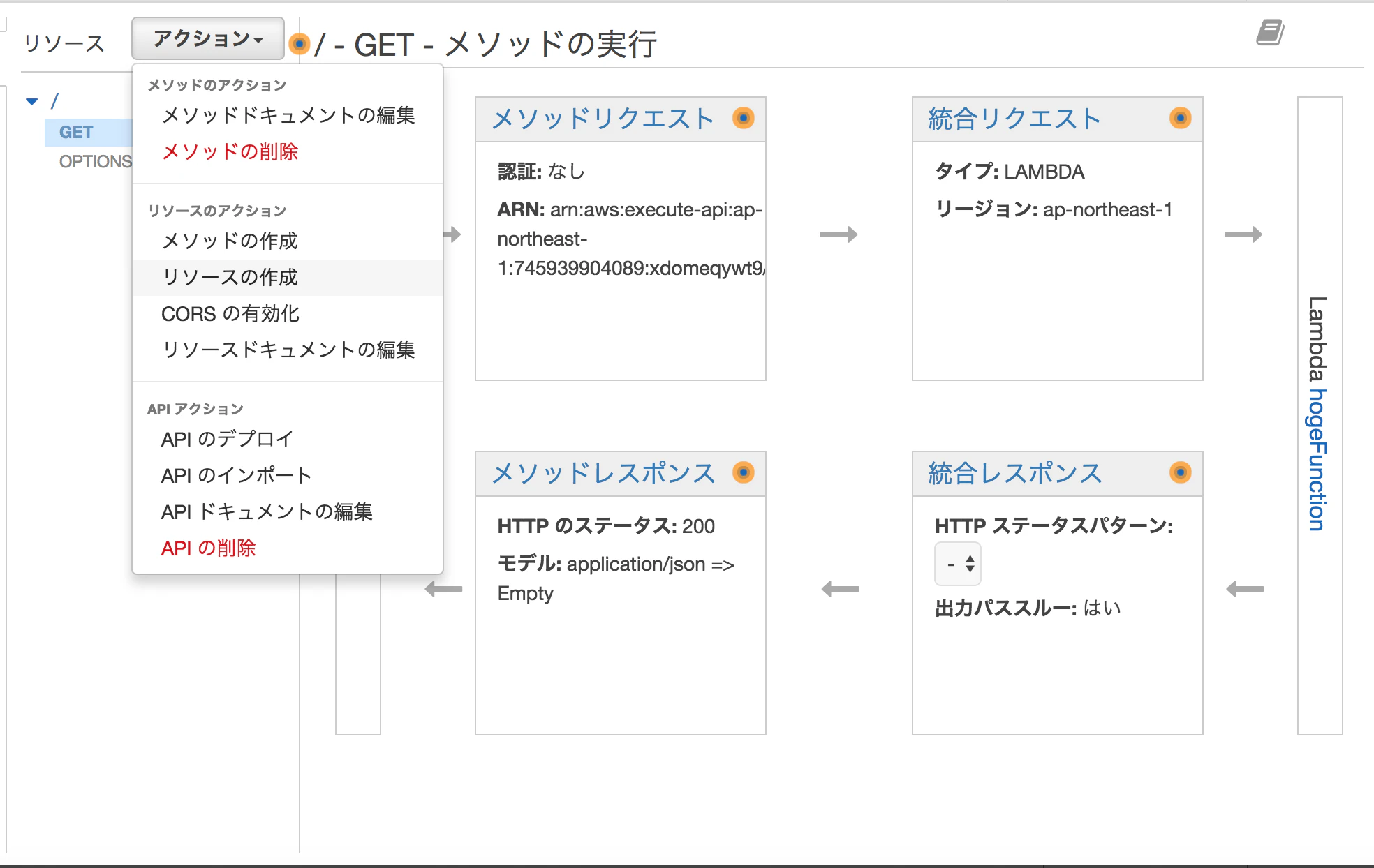 スクリーンショット 2017-07-03 15.15.36.png