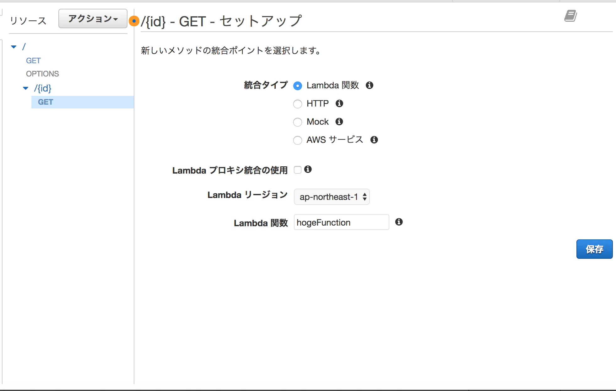 スクリーンショット 2017-07-03 15.23.44.png