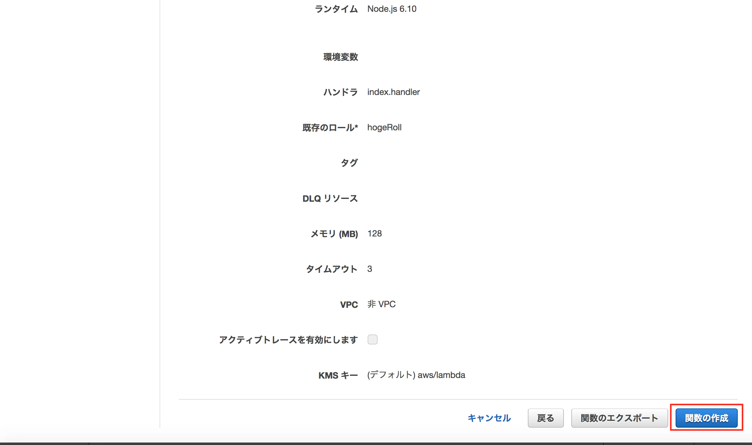スクリーンショット 2017-07-03 10.09.54.png