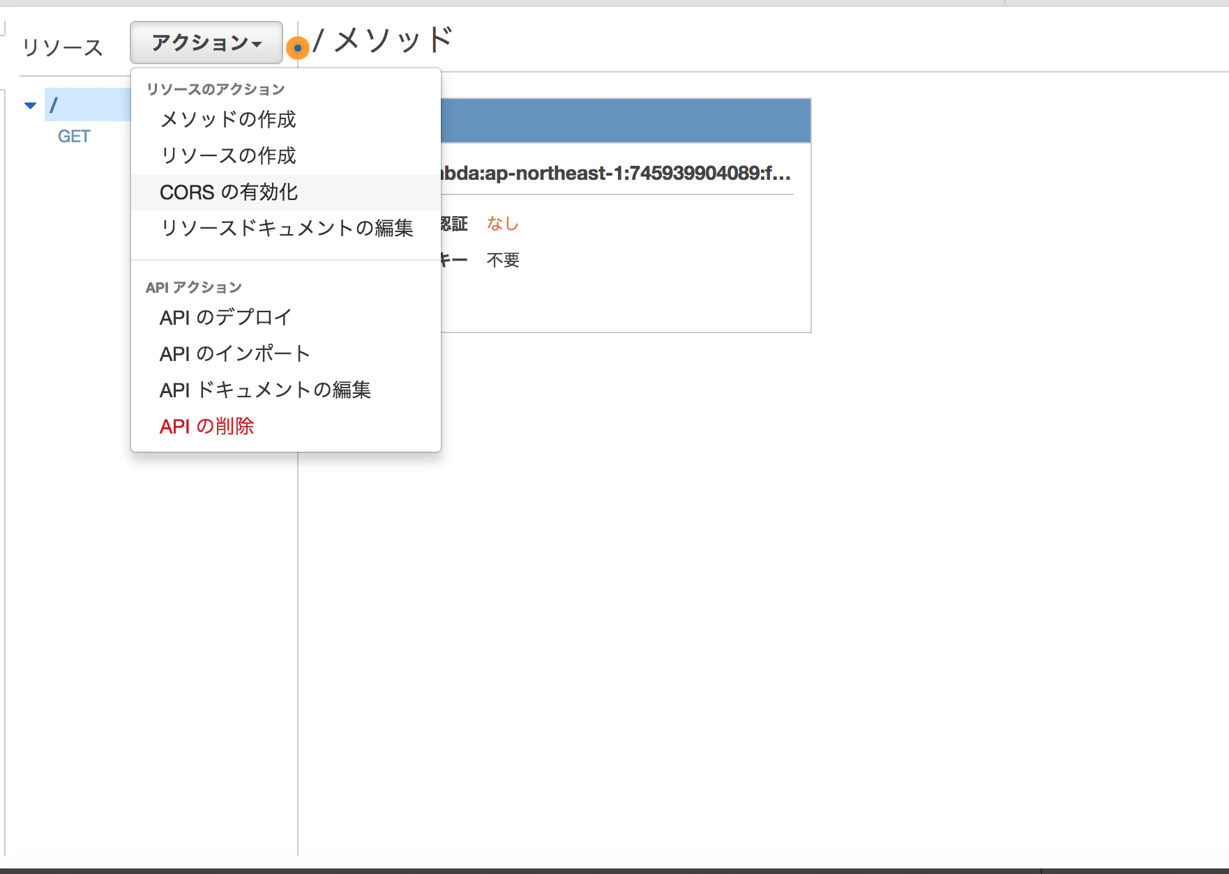 スクリーンショット 2017-07-03 14.54.42.png