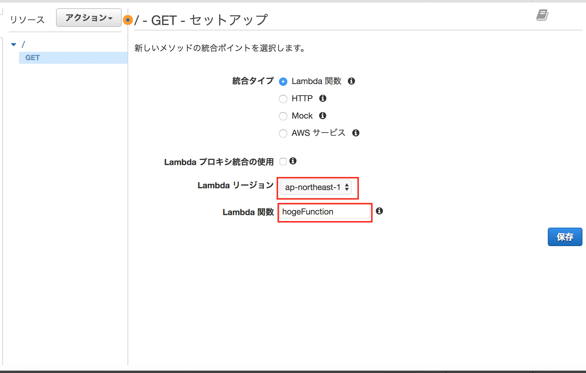 スクリーンショット 2017-07-03 14.10.22.png