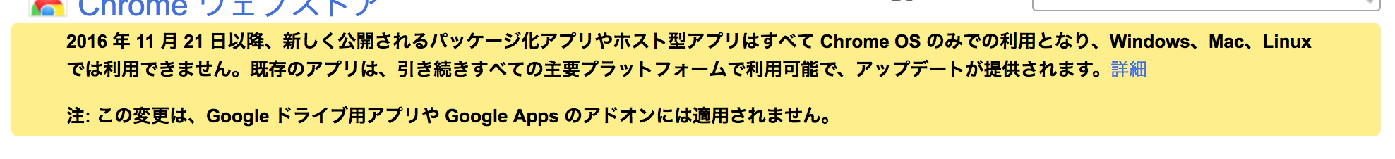 スクリーンショット 2017-04-11 10.50.31.png