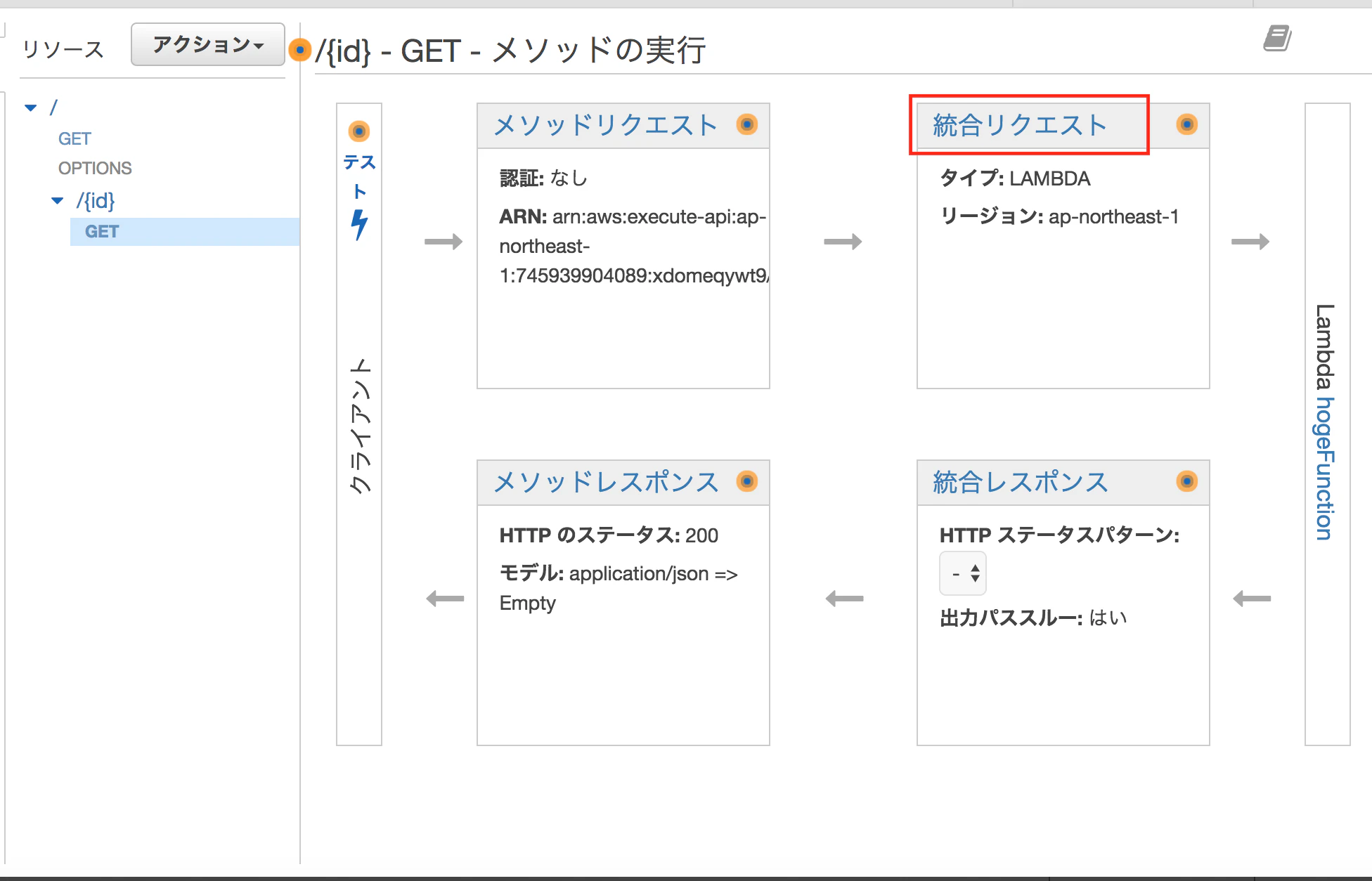 スクリーンショット 2017-07-03 15.31.25.png