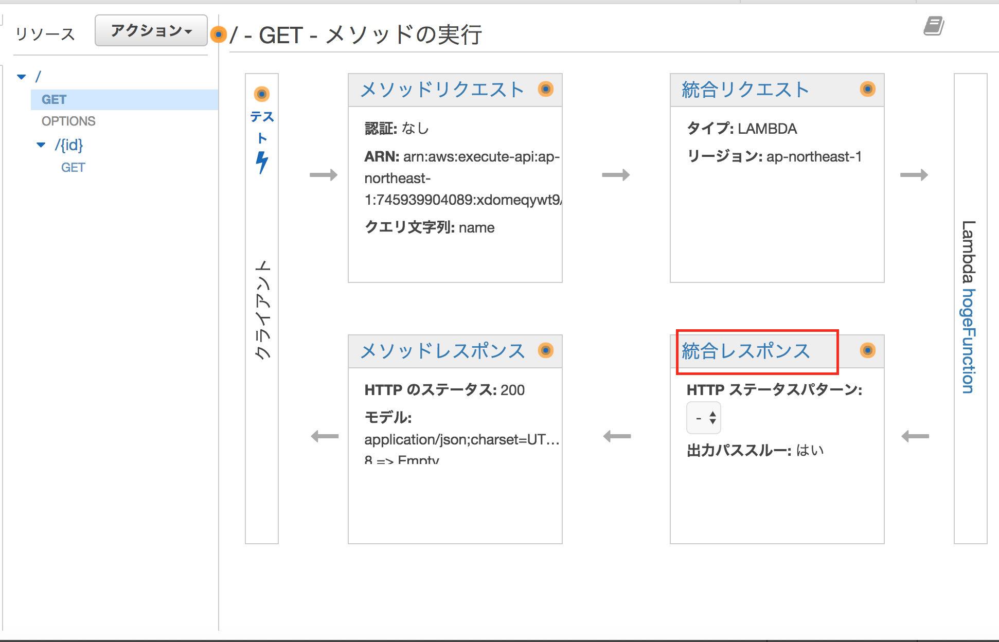 スクリーンショット 2017-07-04 11.06.30.png