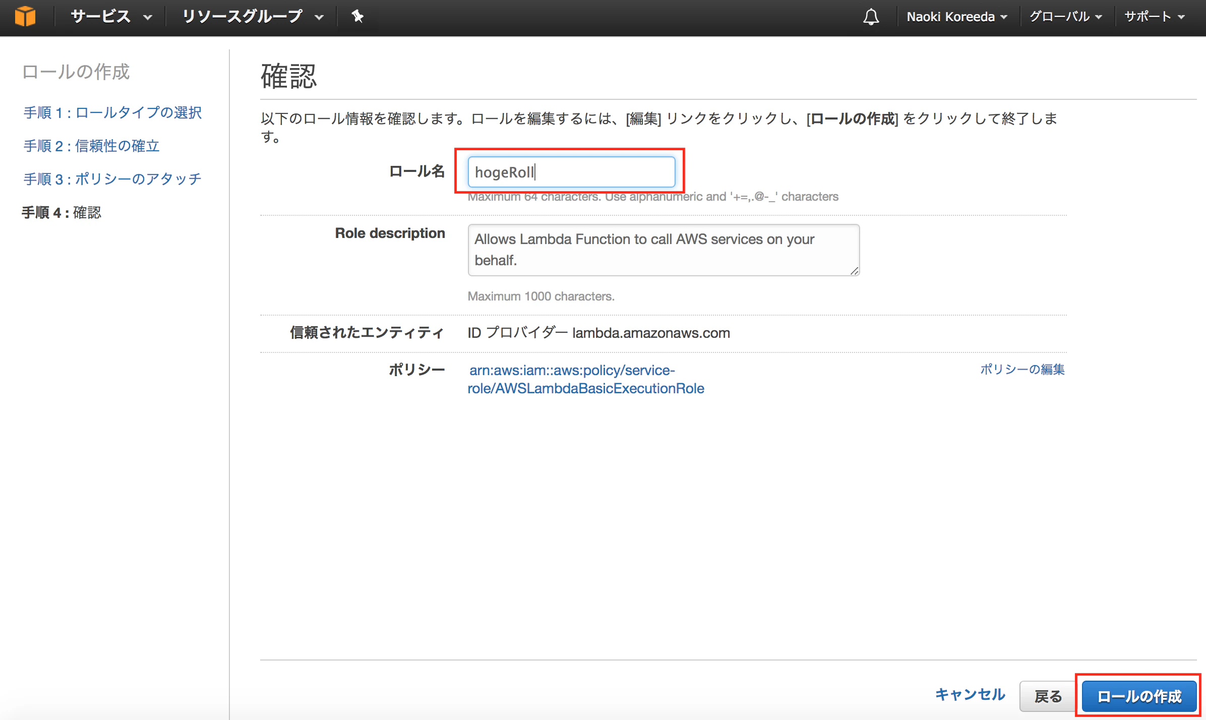スクリーンショット 2017-07-03 9.49.13.png