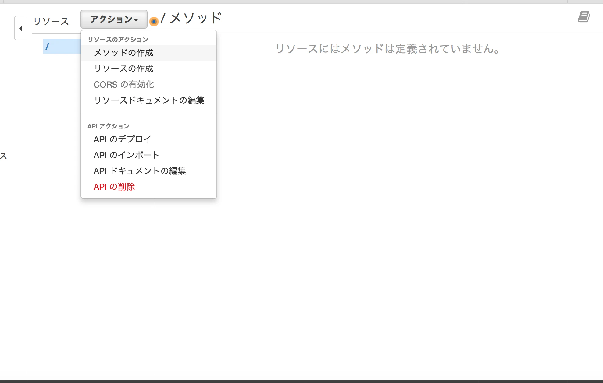 スクリーンショット 2017-07-03 14.07.43.png