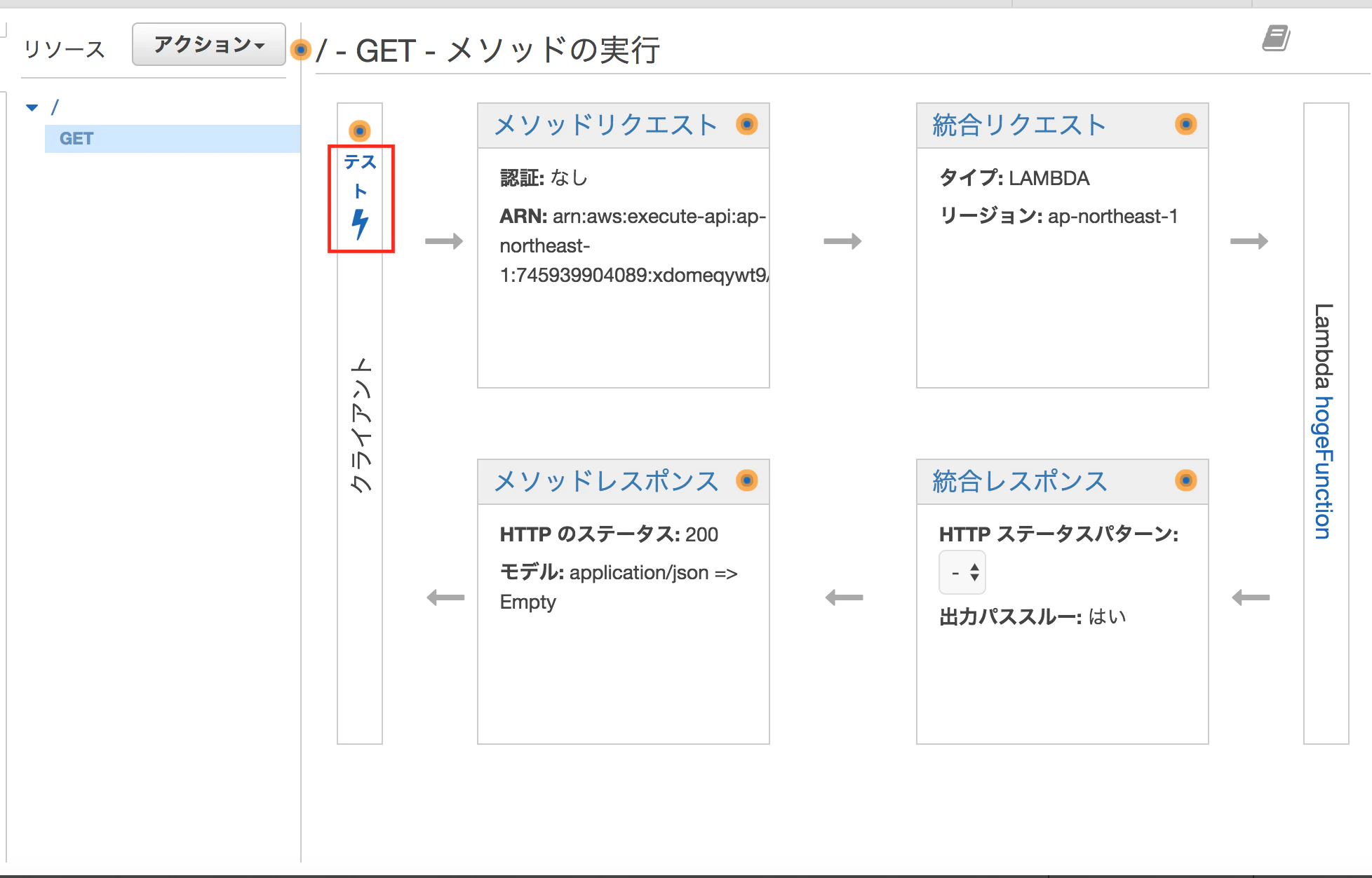 スクリーンショット 2017-07-03 14.16.49.png