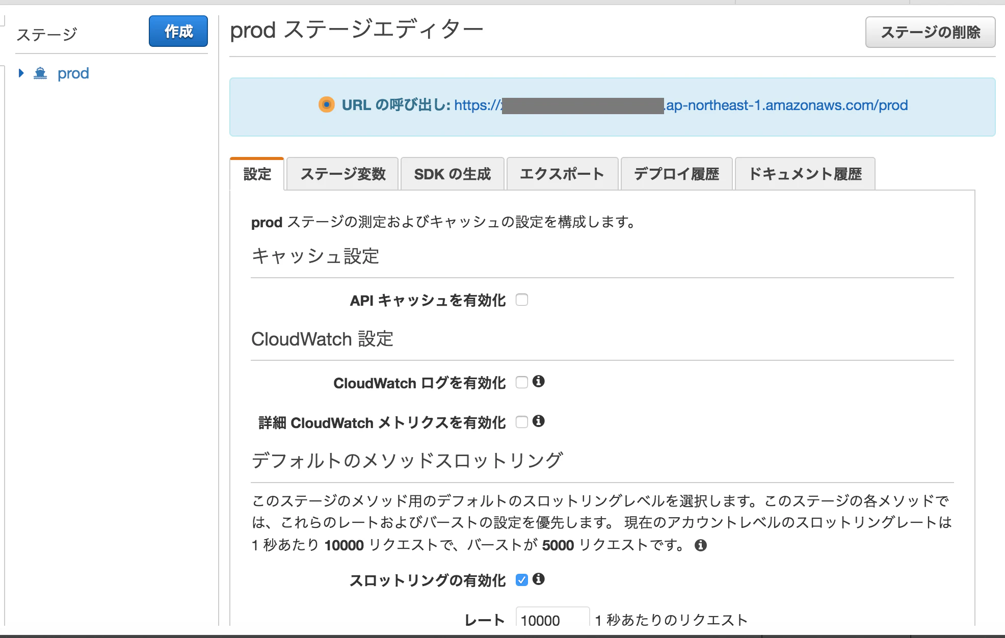 スクリーンショット 2017-07-03 14.48.14.png