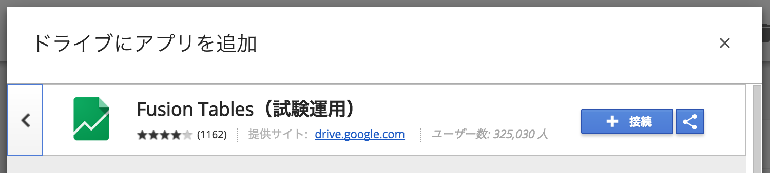 スクリーンショット 2017-04-11 10.19.07.png