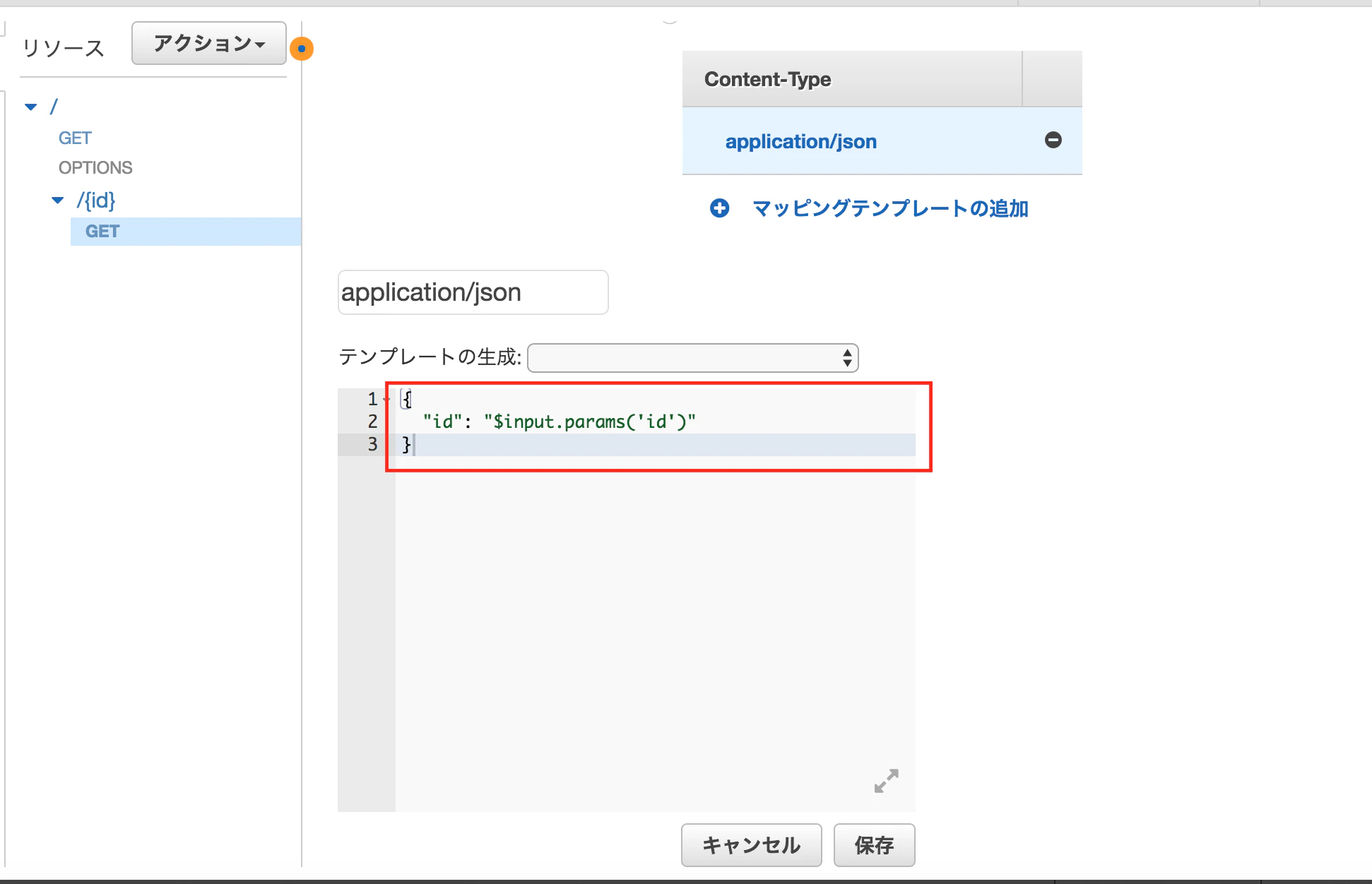 スクリーンショット 2017-07-03 15.36.18.png