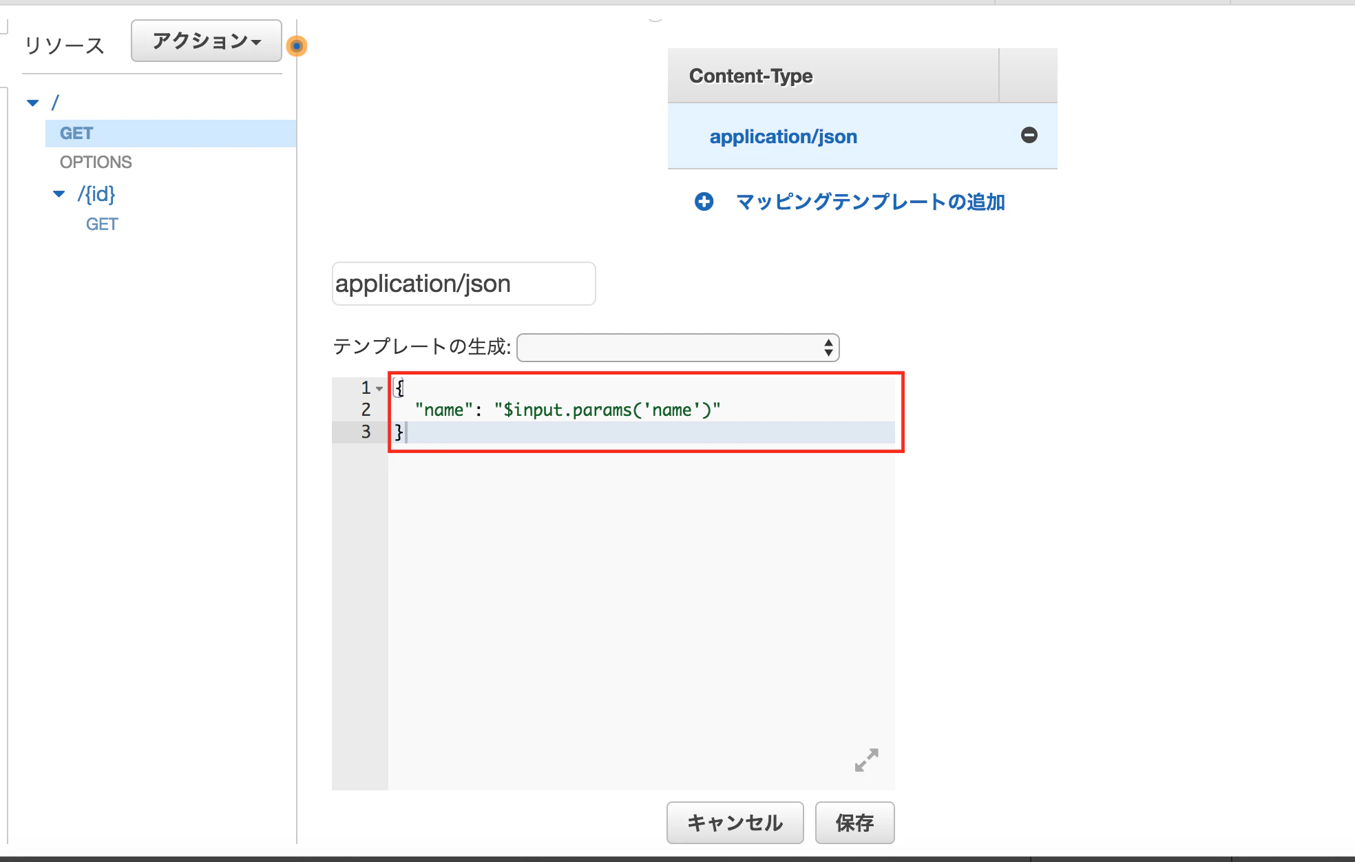 スクリーンショット 2017-07-03 15.48.54.png