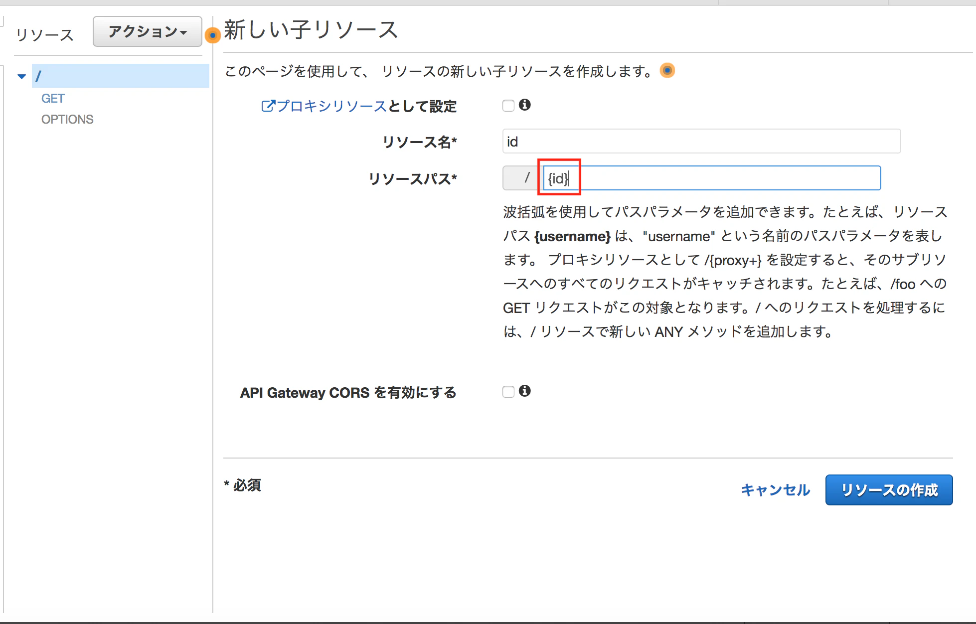 スクリーンショット 2017-07-03 15.17.37.png