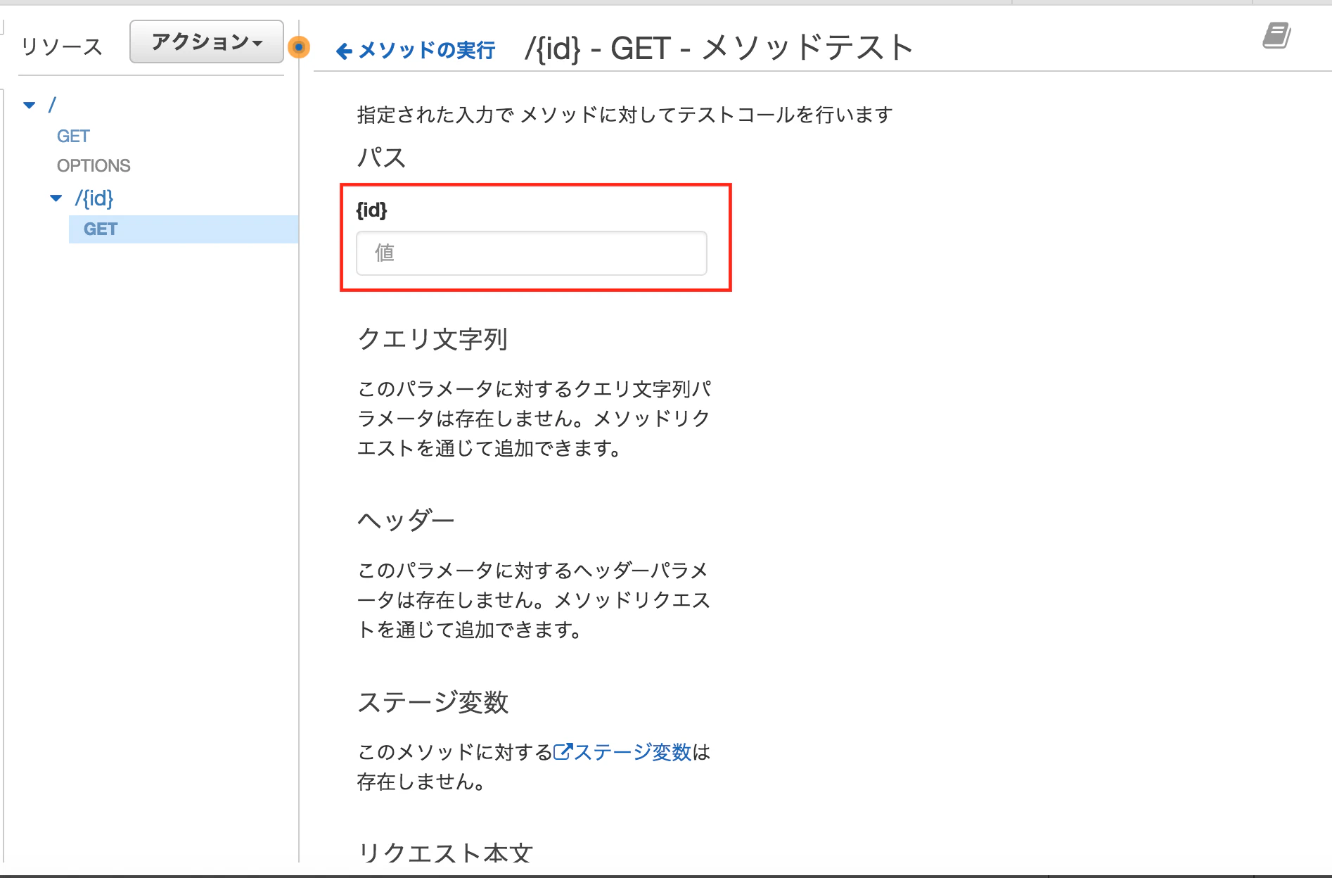 スクリーンショット 2017-07-03 15.25.03.png