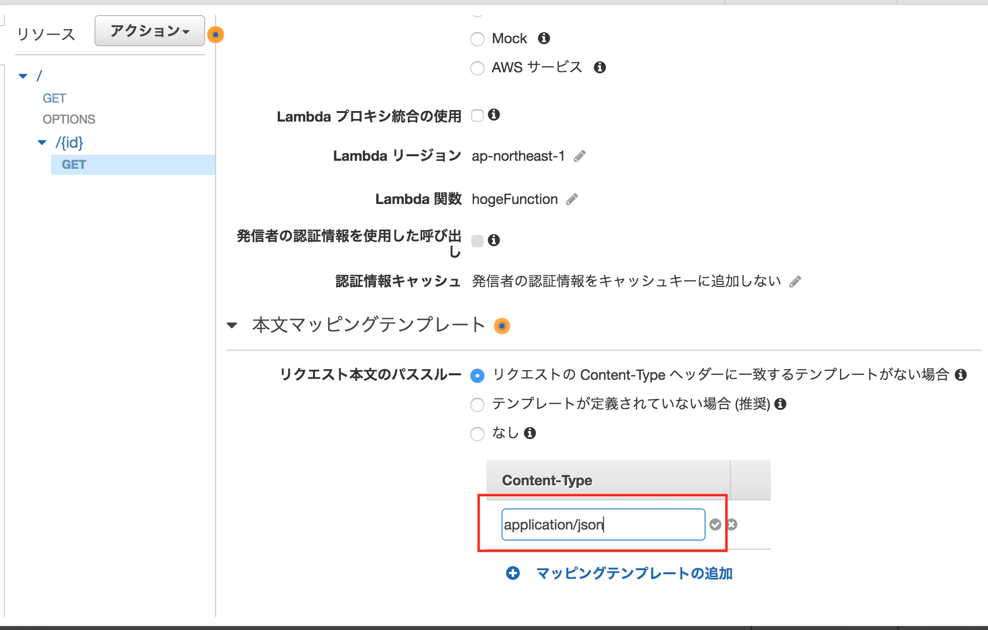 スクリーンショット 2017-07-03 15.32.54.png