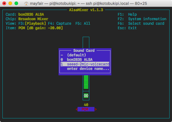 alsamixer-select.png