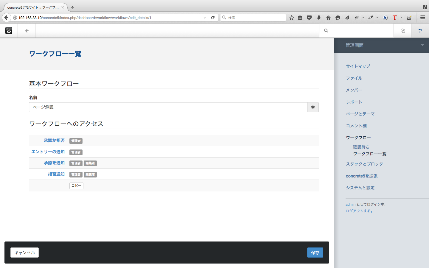 Kobito.ipuZPD.png Kobito.ipuZPD.png