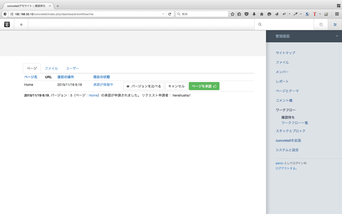 Kobito.MlhY0e.png Kobito.MlhY0e.png