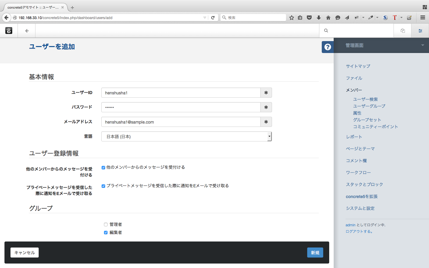 Kobito.ujq1Dv.png Kobito.ujq1Dv.png