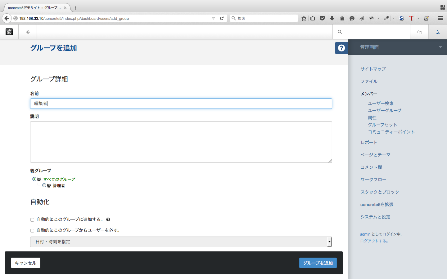 Kobito.pn938r.png Kobito.pn938r.png