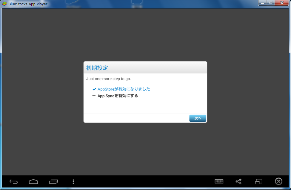 Android用高速エミュレータbluestacksを使用して開発効率を上げる Qiita Android用高速エミュレータbluestacksを使用して開発効率を上げる Qiita