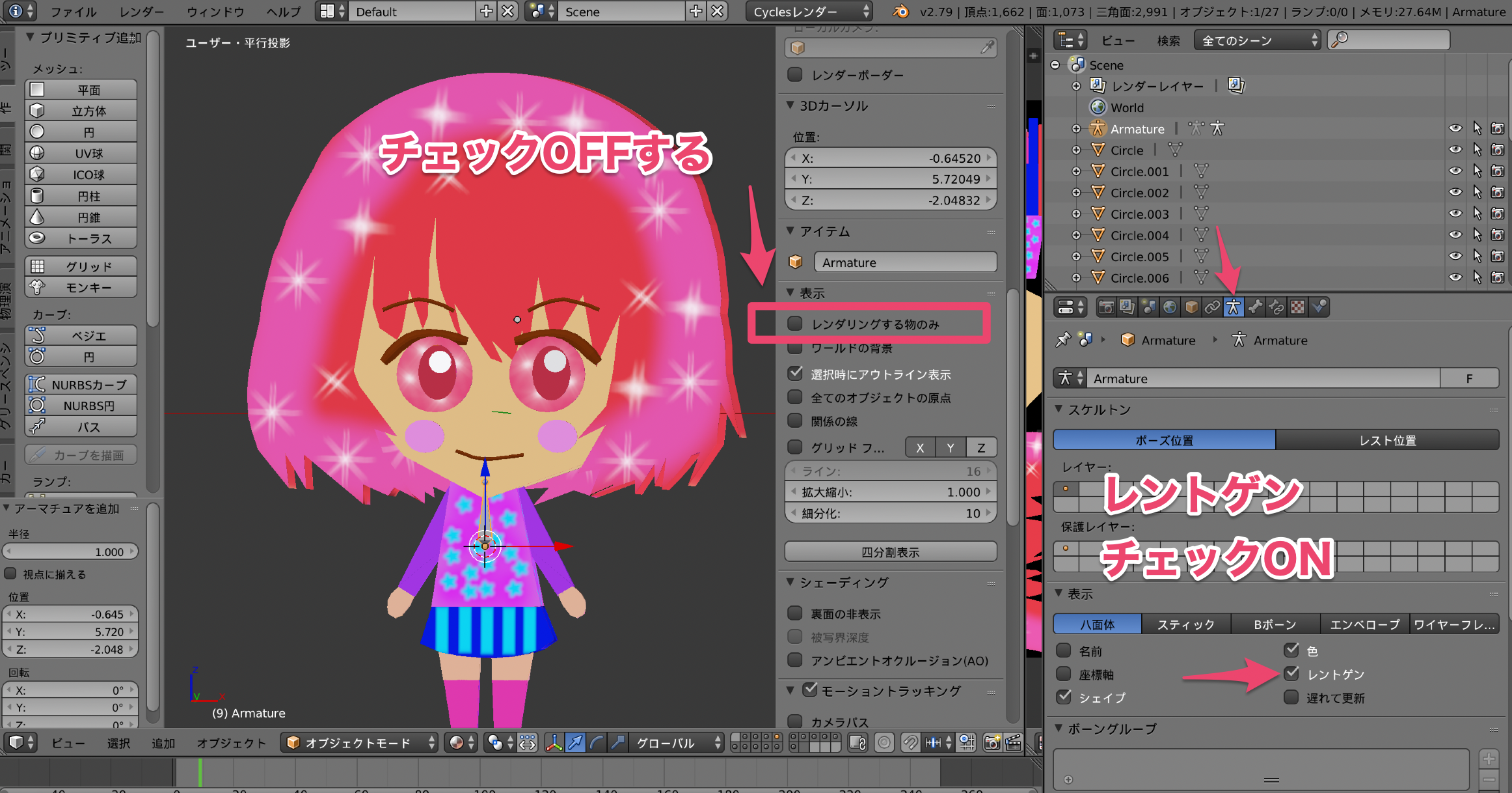 スクリーンショット 2019-02-28 22.41.31.png