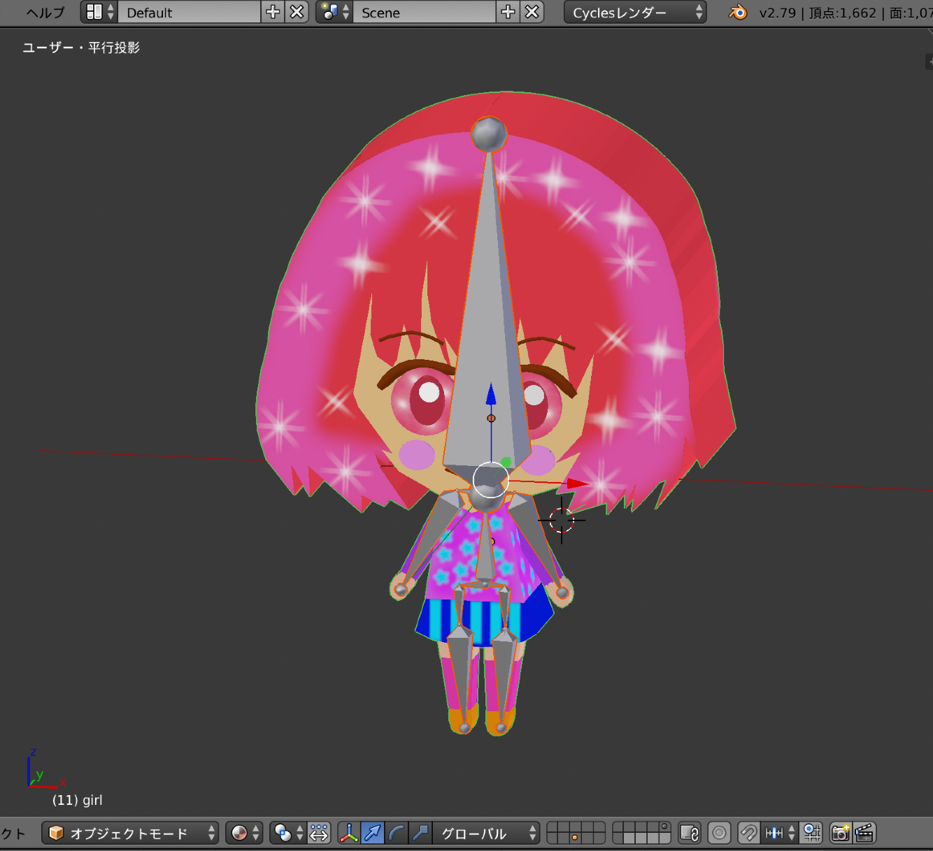 スクリーンショット 2019-03-01 0.14.37.png