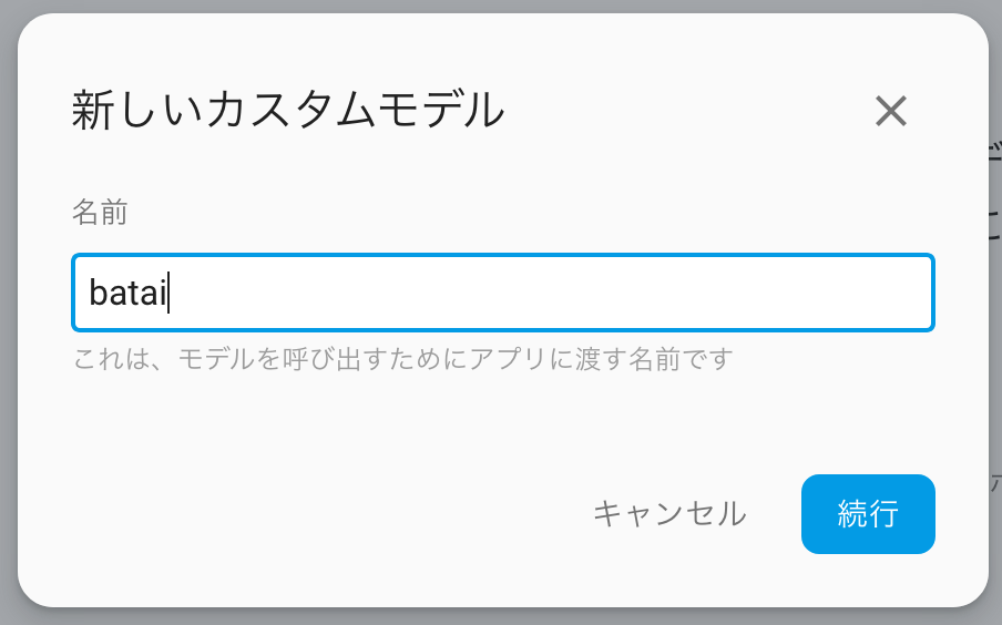 スクリーンショット 2018-12-18 4.21.17.png