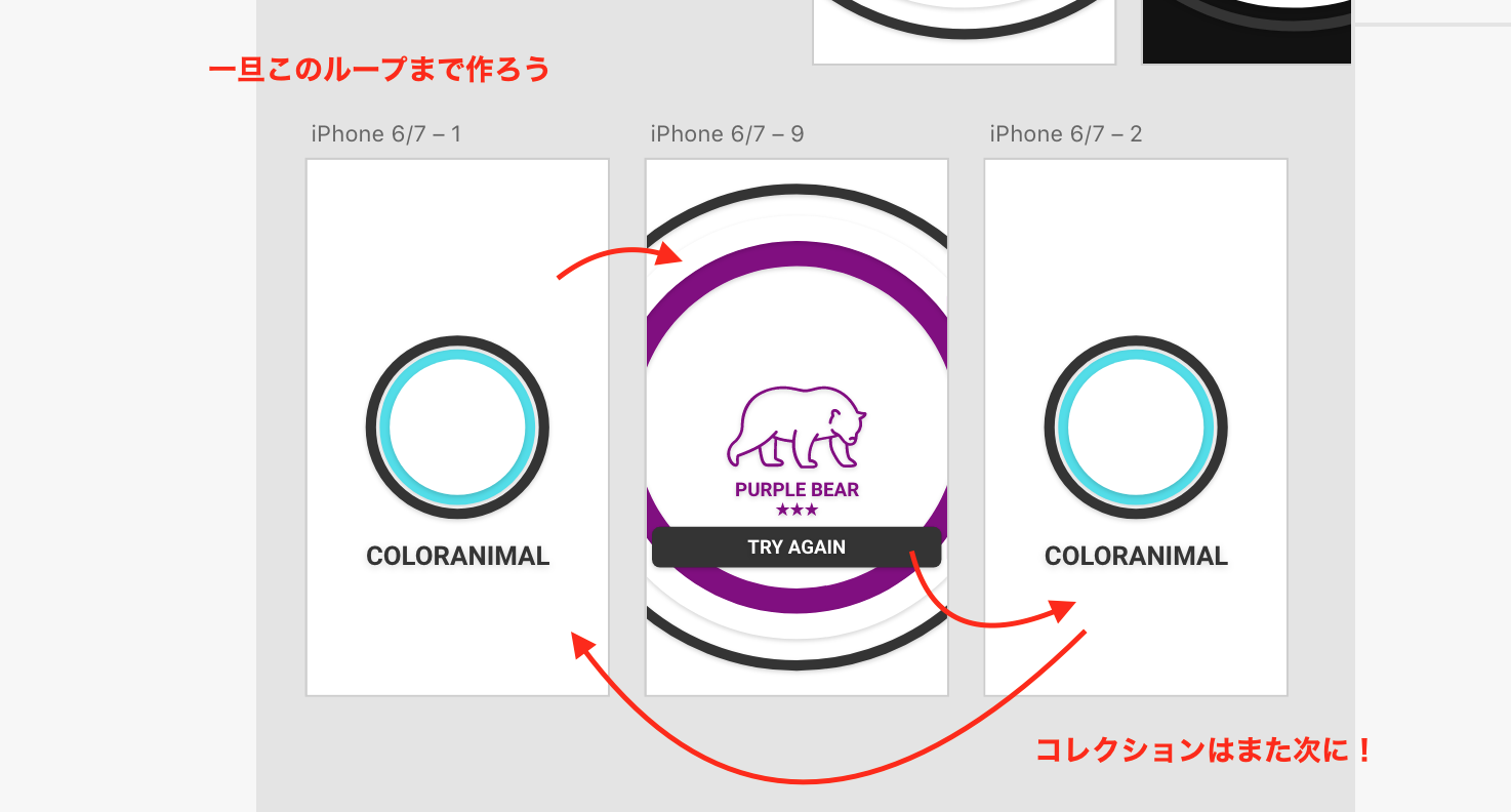 スクリーンショット 2017-12-02 3.46.51.png