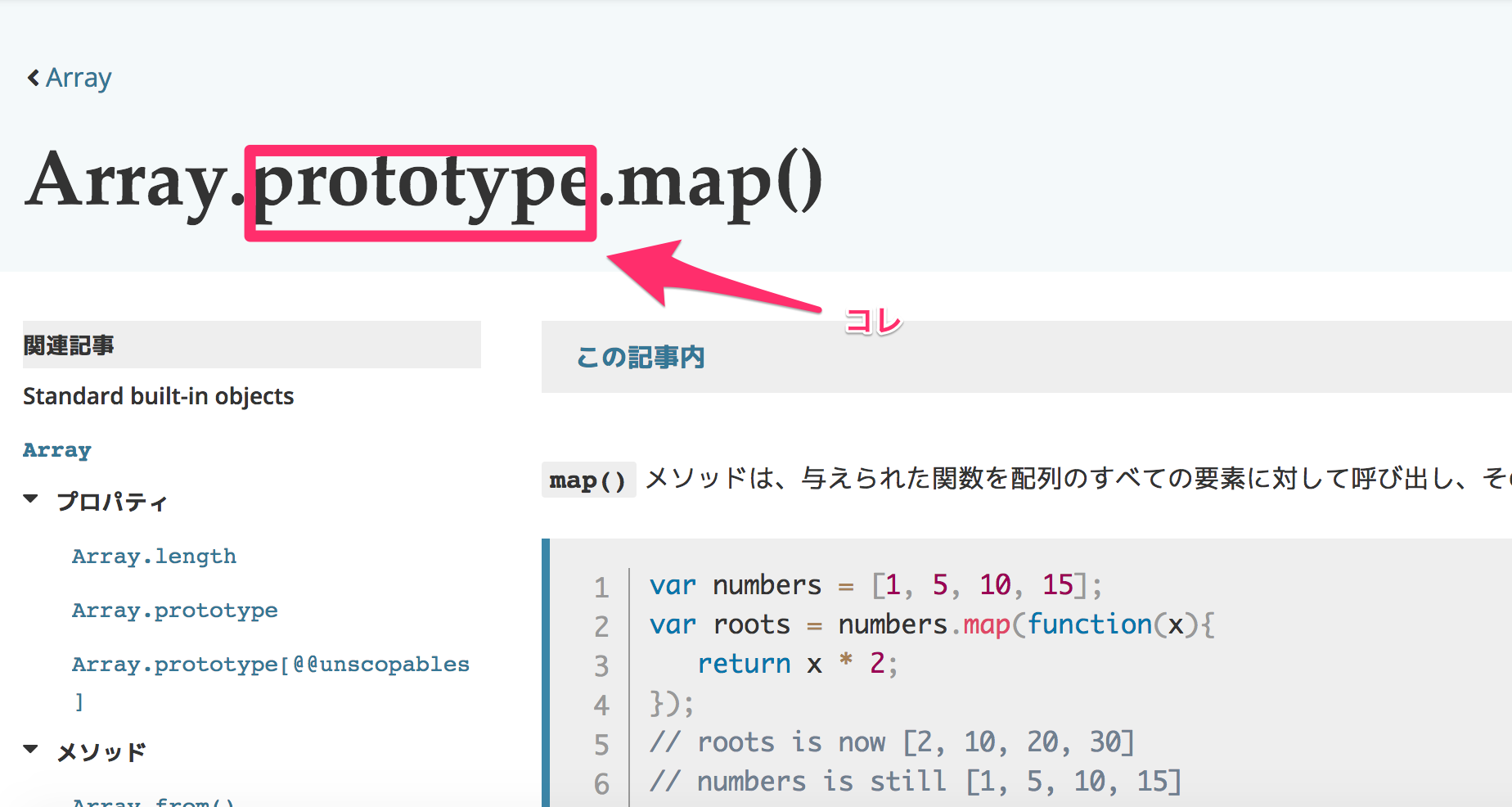 Array_prototype_map___-_JavaScript___MDN.png