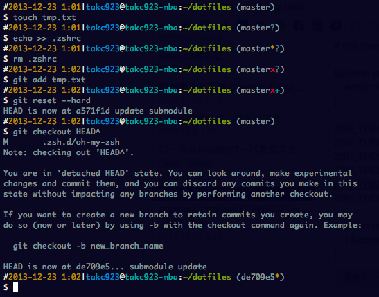 スクリーンショット 2013-12-23 1.02.46.png