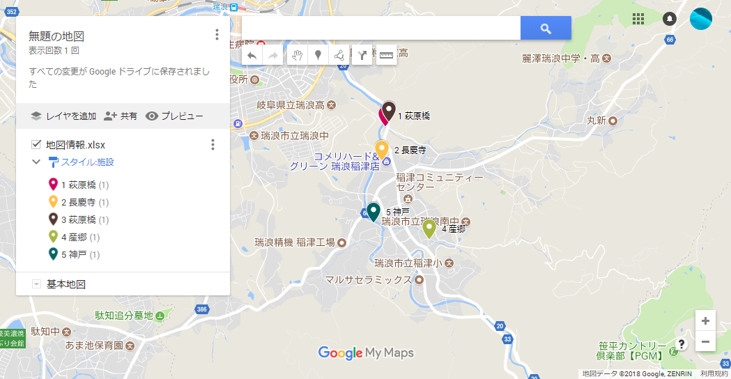 Excelデータをインポートしてマイマップを作成 Qiita Excelデータをインポートしてマイマップを作成 Qiita