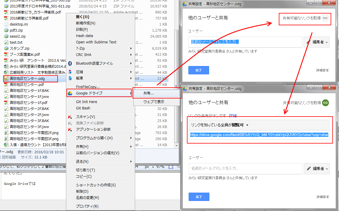 なぜcybozuliveではなくgoogledriveでファイル管理するべきかを非プログラマーに Qiita なぜcybozuliveではなくgoogledriveでファイル管理するべきかを非プログラマーに Qiita