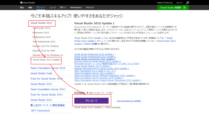 ダウンロード  Visual Studio.png